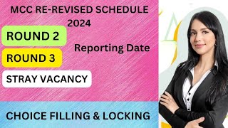 AIQ MCC REREVISED SCHEDULE FOR ROUND 2  2024  CHOICE FILLING  3 amp STRAY VACANCY ROUND [upl. by Nylsej459]