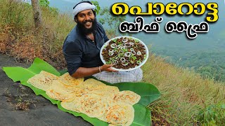 PAROTTA amp BEEF FRY  How to Make Soft Layered Kerala Parotta  Kerala Style Beef Fry Recipe [upl. by Eugene]