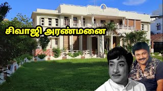 சிவாஜி குடும்பம் பற்றி பக்கத்து வீட்டார் சுவாரஸ்ய பேட்டி Sivaji Neighbours interview [upl. by Darrej]