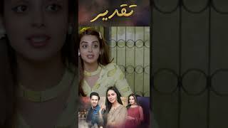 شما یک زن دروغگو هستید 😡 تصویر  JD3F  Tasveer drama فارسی دوبله drama فارسی دوبله [upl. by Soelch]