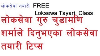 rojgar sangam yojana form kaise bhare  sewayojan me registration kaise kare  up sewayojan portal [upl. by Hendon566]