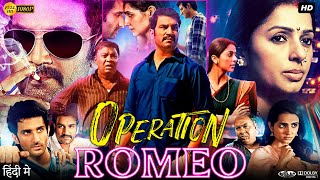 Operation Romeo Full Movie  Sidhant Gupta  Vedika Pinto  Sharad Kelkar  Review amp Facts HD [upl. by Haymes]