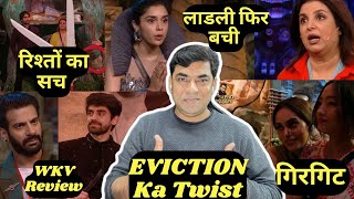 Bigg Boss 18 WKV Review Eisha EXPOSED Shilpa Vivian Rishta Karan vs Rajat Digvijay Target [upl. by Aemat]