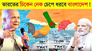 সর্বনাশ  ভারতের গলার কাঁটা লালমনিরহাট বিমান ঘাঁটি 😱  Bangladesh VS India Conflict In Bangla [upl. by Yatnuhs692]