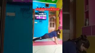 Three different types of plank exercise weight loss at home shorts plankpose  yoga with vijnesh [upl. by Coke]