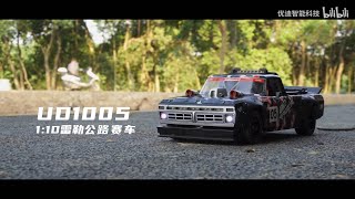 UDIRC RADICAL 1005 110 24WD Brushless Muscle Car  优迪 雷勒 [upl. by Markiv877]