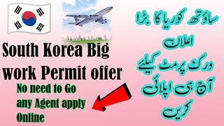 Korea Work permit l south Korea Seasonal Work permit 🇰🇷 l How to apply south Korea Work permit [upl. by Mode]