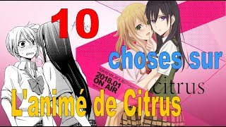 10 choses que jaimerais voir dans lanimé de Citrus  WithCassou [upl. by Auqined]