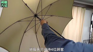 大叔堅持手工制作雨傘 做出的雨傘太漂亮了手工 匠人精神 巴基斯坦 制造业 手工修复 手艺 作坊 [upl. by Hterag]