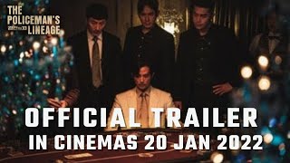 THE POLICEMANS LINEAGE OFFICIAL TRAILER  In Cinemas 20 JAN 2022 [upl. by Grim]