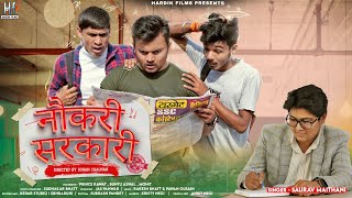 Naukari Sarkari  Garhwali official Music Video  Official Music Video  Saurav Maithani  Hardik [upl. by Nepsa31]