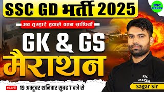 SSC GD 2025 GK GS Marathon  SSC GD GK GS Marathon Class  GK GS Marathon For SSC GD Exam 2025 [upl. by Willmert]