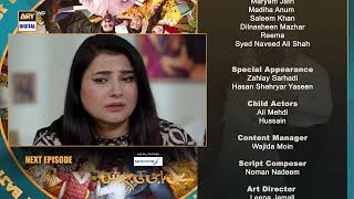 Baby Baji Ki Bahuwain Episode 61  Teaser  Digitally Presented by Sensodyne  ARY Digital [upl. by Nitaf212]