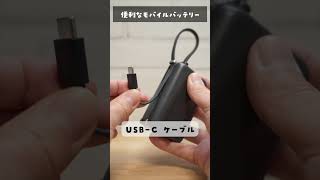 Ankerから全部入りの最強モバイルバッテリーが登場！これは強すぎる🔥Anker Power Bank 30W Fusion BuiltIn USBC ケーブル レビュー [upl. by Enelkcaj]