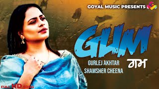 Shamsher Cheena  Gurlej Akhtar  Gum  Goyal Music [upl. by Cesare]