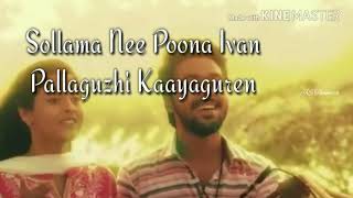 Sandalee Un Asathura Azhagula Lyrical Video Song  Tamil Whats App Status [upl. by Bloom959]