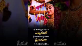 Mangalyam Anubandhamlove songUpload short  share chaiyaandi [upl. by Ennaul]