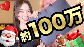 ダイヤ【ショパール ハート】ムービング ハッピーダイヤモンド クリスマスプレゼント [upl. by Ellek]