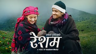 Resham रेशम  Prakash Dutraj  Melina Rai  Bimala Limbu  New Nepali Song 2081  Official MV [upl. by Arella834]