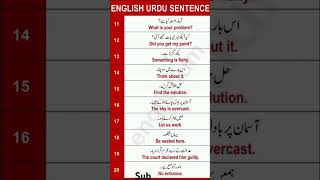 English to Urdu sentences shorts learning learnenglish viralshorts youtubeshorts [upl. by Natalie]