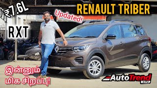 இது சரியான சாய்ஸ் Updated RXT variant Renault Triber detailed review by Autotrend Tamil [upl. by Maggee308]