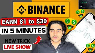 🔥binance 5 min future trading strategy  90 accuracy  binance  Binance future trading [upl. by Annaiviv]