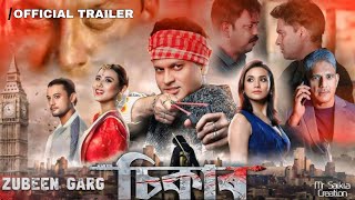 SIKAAR Official Trailer  Zubeen Garg Adil Hussain Dhyani Mohan Urmila Mahanta Siddhartha Sharma [upl. by Powe]