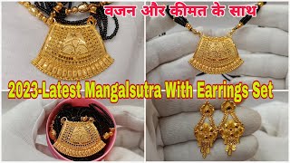 Mangalsutra Pendant Set Gold  Gold Mangalsutra Pendant Set Design With Weight amp Price [upl. by Jamille368]