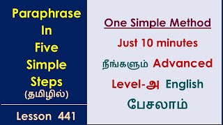 Paraphrase in 5 Simple Steps  Learn English Through Tamil [upl. by Adohr]