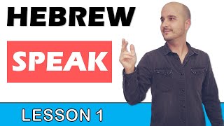 Learn Hebrew  Speak  Lesson 1 Hebrew Conversation [upl. by Enohpesrep]