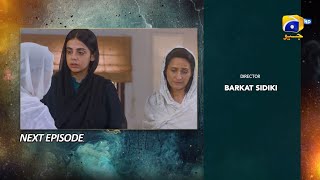 Haq Mehar Episode 55 Teaser  20th September  HAR PAL GEO [upl. by Secilu]