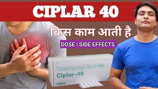 ciplar 40 tablet hindi  ciplar 40 mg  ciplar 40 mg tablet  ciplar 40 ke fayde [upl. by Fernanda307]