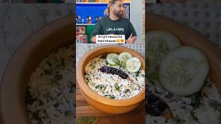 Orrys Favourite Indian Food😍😋🤩🤤 Orrys Favourite Dahi Chawal Recipe shortsfeed shorts [upl. by Burkitt]