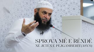 Sprova më e rëndë në jetën e Pejgamberit ﷺ  Hoxhë Sadullah Bajrami [upl. by Godred]