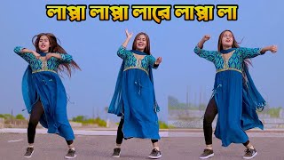 Lappa Lappa Dj লাপ্পা লাপ্পা Super Hit 2024 Hard Mix ​⁠DJAktermix [upl. by Nerej]