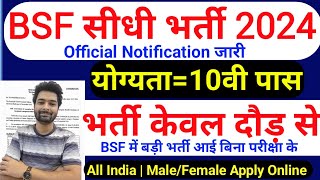 BSF New Vacancy 2024  BSF Constable GD Bharti 202425  BSF Recruitment 2024  BSF Bharti 2024 [upl. by Jaan]