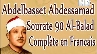 Abdelbasset Abdessamad Sourate 90 Al Balad La cité magnifique récitation VostFR [upl. by Zrike]