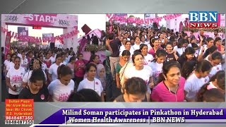 Milind Soman participates in Pinkathon in Hyderabad  Women Health Awareness  BBN NEWS [upl. by Noscire]