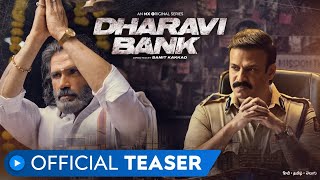 Dharavi Bank  Official Teaser  Suniel Shetty  Vivek Anand Oberoi  MX Player [upl. by Lundin]