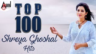 Shreya Ghoshal Top 100 Songs 📻 Jukebox  Anand Audio  Kannada Movies Selected Songs  Kannada [upl. by Sagerman]