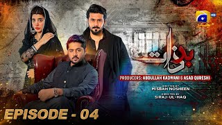 Badzaat  Episode 04  Imran Ashraf  Urwa Hocane  Ali Abbas  HAR PAL GEO [upl. by Mcferren917]