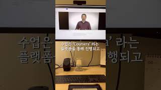 방구석 미국석사 온라인석사 UIUC 컴퓨터과학 직장인 자기개발 유학 미국대학 갓생 [upl. by Clay]