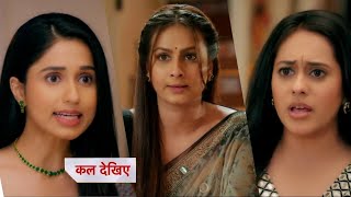 Anupamaa Today Episode NEW PROMO  15 November 2024 [upl. by Anneehs]