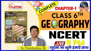 NCERT Geography Class 6 Part 1 By Dr Purushottam Sir BPSC TRE 30 bpscteacher ncert ncertbook [upl. by Sinne]