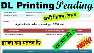 what is printing of dl in form 7  dl printing pending  printing of dl in form 7 kya hota hai [upl. by Fornof]