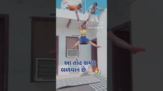 સબ્સ્ક્રાઇબ કરતા જાજો ❣️comedy [upl. by Osbourne]