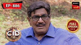 Zahreele Fruits Ka Case  CID  Special Cases  05 Jan 2024 [upl. by Oruntha]