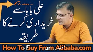 How To Buy Products From Alibaba in 2024 Easily Import From China [upl. by Bailie37]