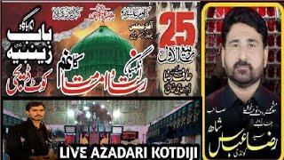 SYED RAZA ABBAS SHAH NAQVI LIVE NOHA 26 Rabi ul awal Sib AT KOTDIJI SINDH 2024 [upl. by Ahsilek184]