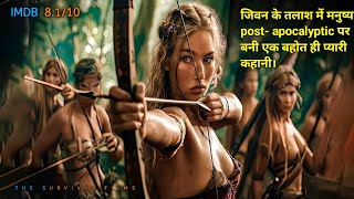 Mad Max Fury Road 2015 Explained in HindiUrdu  Action Adventure Scifi [upl. by Saidnac194]